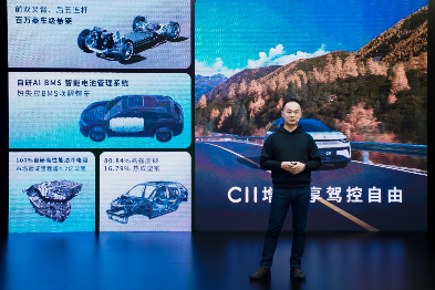 【零跑C11增程预售亮相新闻稿】15.98万元起！零跑C11增程正式开启预售450.png
