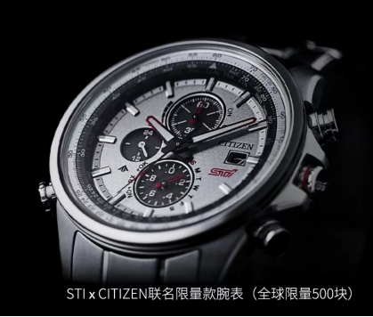 【终版】brz10周年纪念版上市稿件169.png