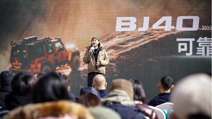 【新闻稿】bj40可可西里守望者联盟成立暨交车仪式0208v41064.png