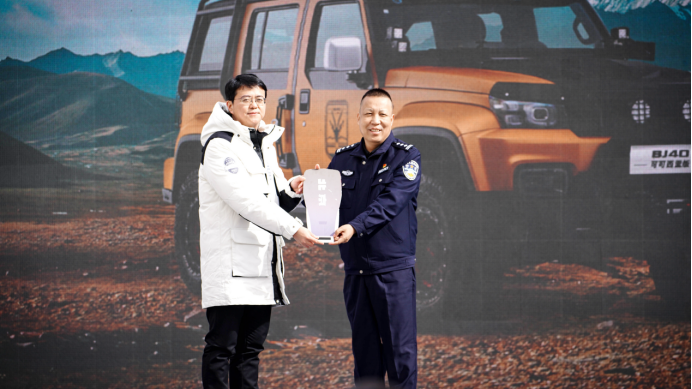 【新闻稿】bj40可可西里守望者联盟成立暨交车仪式0208v4909.png