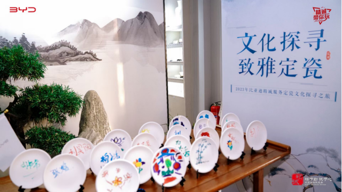 副本最终媒体稿件-文化探寻 致雅定瓷149.png