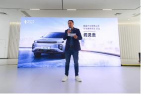 睿蓝9媒体试驾品鉴会·石家庄站（结束通稿）427.png