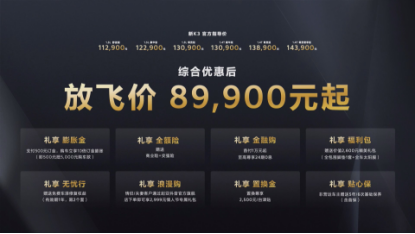起亚新K3 试驾区域媒体推介上市发布会圆满成功332.png
