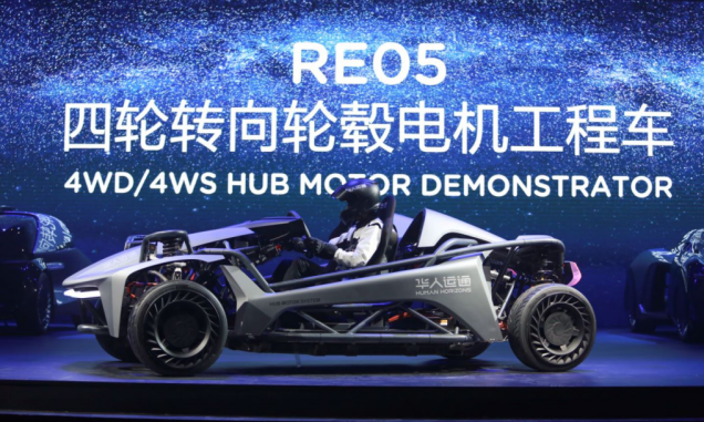华人运通携手爱信引领主动后轮转向技术落地_20230217-压812.png