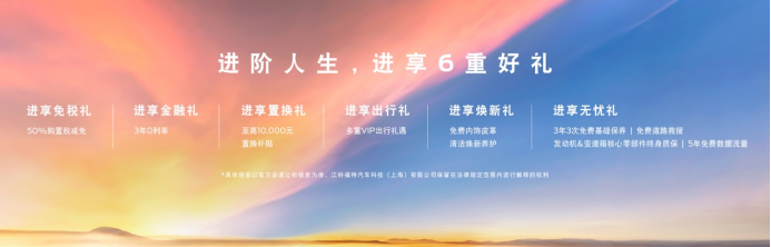 【新闻稿】进阶人生 臻三排大七座宽适SUV福特新领裕震撼上市 售价17.38万元-22.18万元2840.png