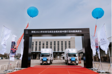 长安马自达2023驭马驿站巡回服务大篷车，即刻启程！129.png