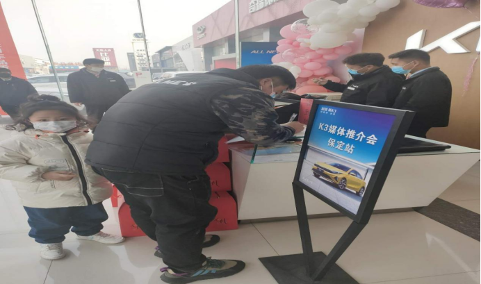 向更好出发-起亚新k3媒体推介上市发布会保定站圆满收官700.png