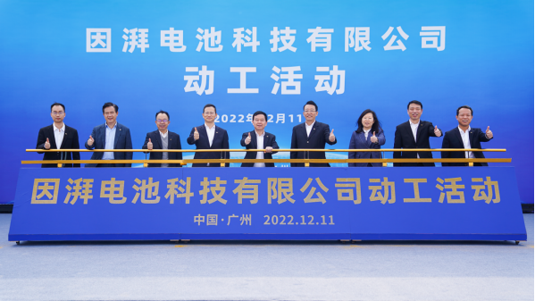 【新闻稿】中国大使馆钦点！埃安成总统座驾v3849.png