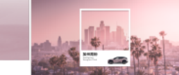 【新闻稿】灵感源于都市！极氪X六款车色重磅发布502.png