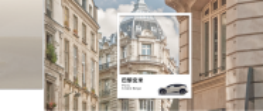 【新闻稿】灵感源于都市！极氪X六款车色重磅发布371.png