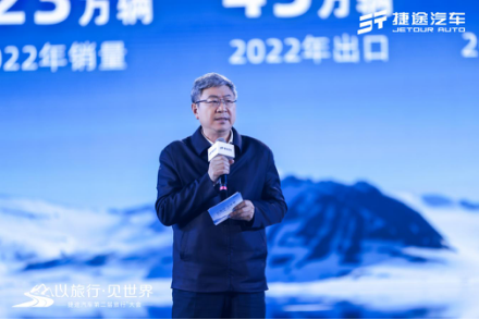 【活动方向】捷途汽车第二届旅行+大会，捷途“旅行者”实车首发亮相370.png