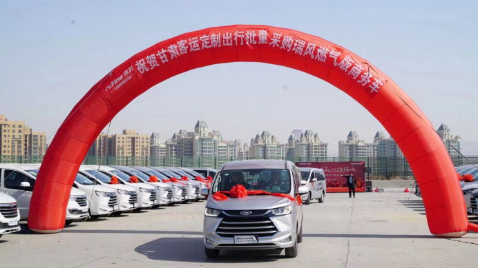 【月费3—瑞风m4 cng车型批量交付】2023年客运出行开门红，瑞风m4 cng在西北区域完成批量交付293.png