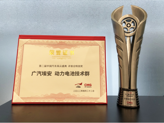 【上市新闻稿】yy登场 a爆全场！aion y younger上市，售价11.98万元1428.png