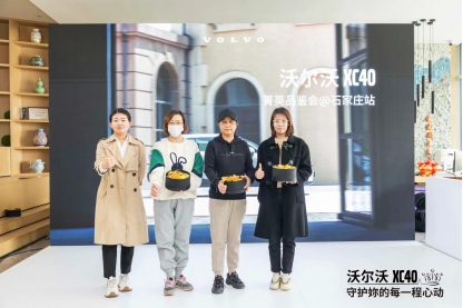 0d10ae149d15ba7eeabed1ea9b9c4408.png 【媒体通稿】2023交车品鉴-0308825.png