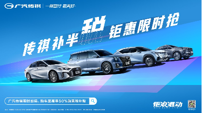 FIN【日常稿】购车好时机，看准这款车的可以入手了-0305270.png