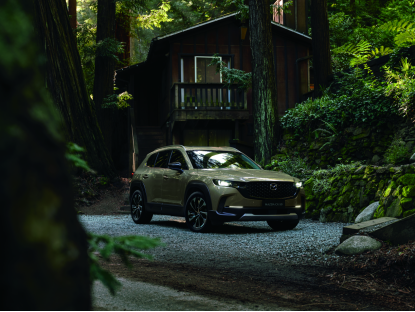 MAZDA CX-50设计师沙龙新闻稿 (1)1609.png