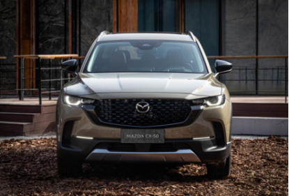 MAZDA CX-50设计师沙龙新闻稿 (1)563.png
