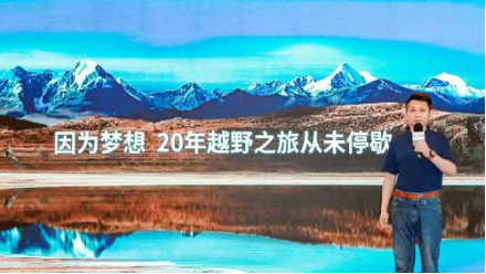 山海炮河北区域品鉴会新闻稿481.png