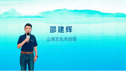 山海炮河北区域品鉴会新闻稿479.png