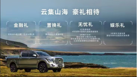 山海炮河北区域品鉴会新闻稿1858.png