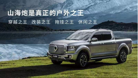 山海炮河北区域品鉴会新闻稿475.png