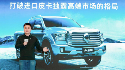 山海炮河北区域品鉴会新闻稿477.png