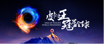 车展宣传501.png