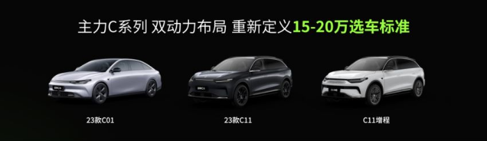 选车看零跑 价值有参考 零跑汽车发布“90天购车保价承诺”233.png