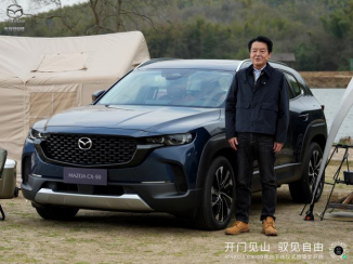 【新闻稿】新时代SUV的“六好生”长安马自达MAZDA CX-50正式下线2781.png