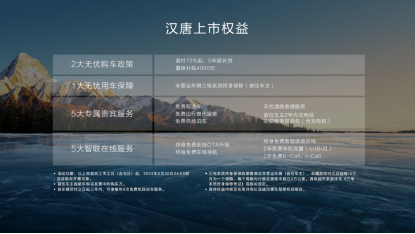 颠覆之上 再造巅峰 新闻稿 石家庄站(2)369.png