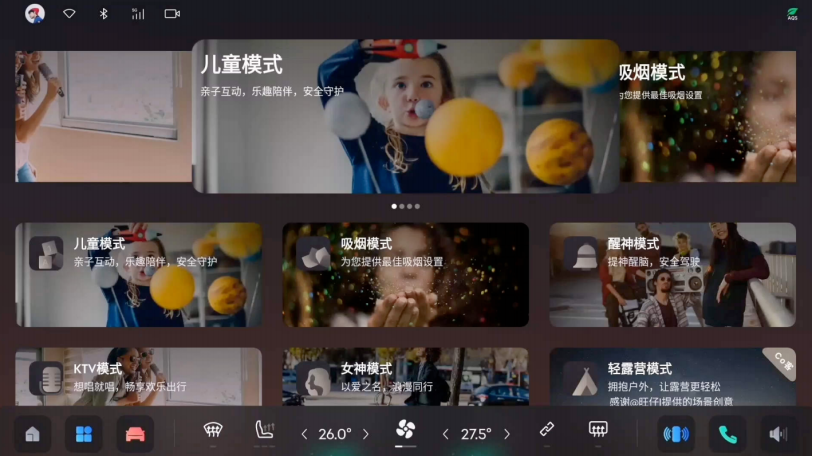 【新闻稿】领克发布智能座舱lynk os n，首搭领克09将于3月内ota推送1449.png