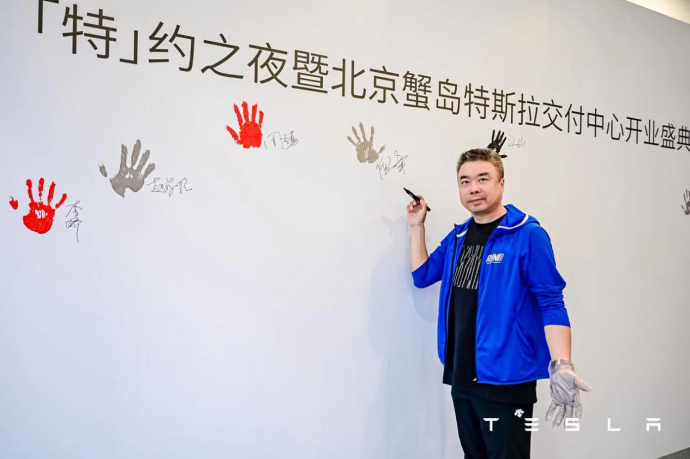 首批“吃螃蟹”的特斯拉车主们怎么样了？听听他们怎么说(1)(2)1075.png