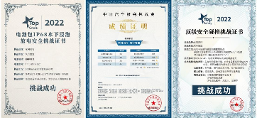 【新车向】风行雷霆上市_终稿1910.png
