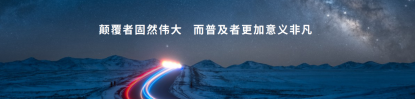 【新车向】风行雷霆上市_终稿2272.png