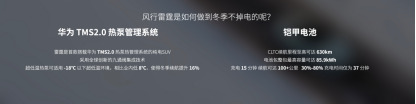 【新车向】风行雷霆上市_终稿1198.png