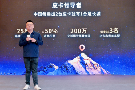 【新闻稿】 金刚炮AT河北区域上市发布会(1)132.png