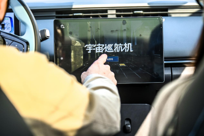 2-强势内卷！奇瑞新能源正式官宣降价成纯电小车首家官降！最高降9000元(1)1927.png