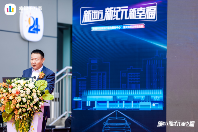 幸福千万家旗舰店开业综合新闻稿(深度长稿）-F2557.png