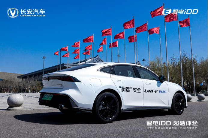 【新闻通稿】智电idd 超感体验—长安汽车媒体试驾暨区域上市会0330(1)1474.png