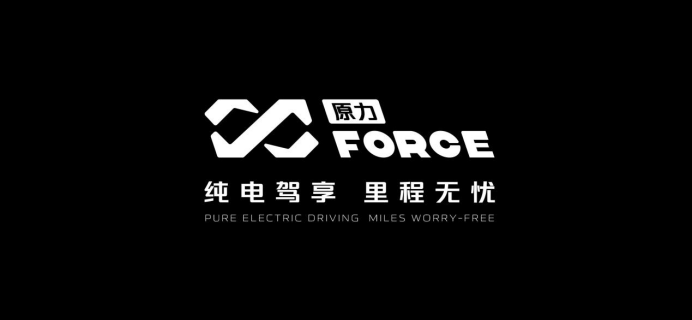 原力电动耀目第三届《中国汽车风云盛典》，长安新能源动力强势崛起543.png
