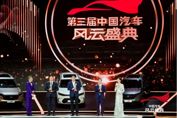 获央视科技大奖，hyper tec技惊四座(1)315.png