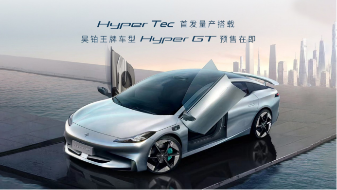 获央视科技大奖，hyper tec技惊四座(1)2146.png