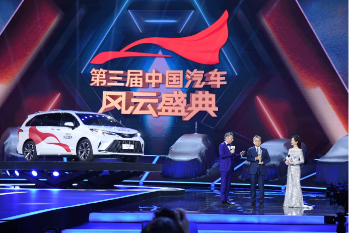 【新闻稿】格瑞维亚荣膺中国汽车风云盛典“最佳设计车”，创领全维价值新格局0408v353.png