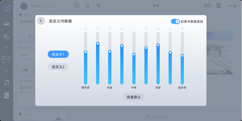 【新闻稿】小鹏p7再迎整车ota，座舱体验重磅升级(3)572.png
