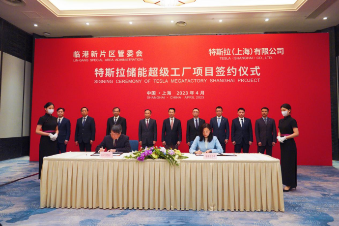 【新闻解读】特斯拉在上海新建储能工厂，造福的不仅仅是特斯拉车主(2)240.png