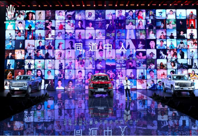 4月11日【品牌篇】江铃大道引领皮卡新潮流，盲订活动火热开启1625.png