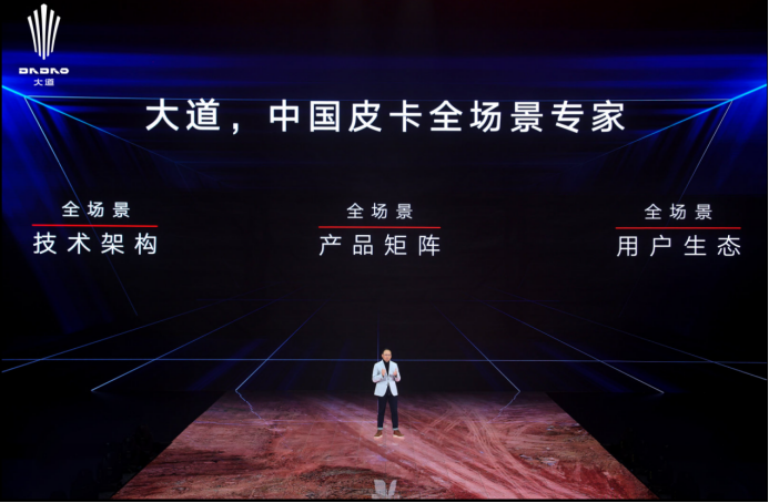 4月11日【品牌篇】江铃大道引领皮卡新潮流，盲订活动火热开启284.png