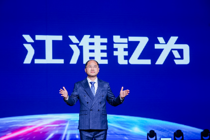 厚积薄发！江淮钇为品牌问世 DI平台重磅登场220.png