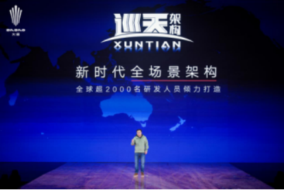 【技术篇终版】进入架构造车时代，江铃大道新车盲订正式启动！315.png
