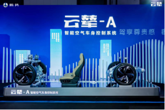 终版【新闻通稿】腾势N7首搭！云辇系统加持，腾势汽车加速开启智能化下半场0411463.png